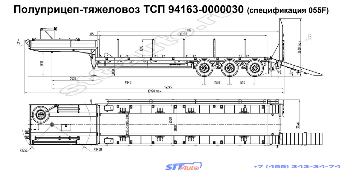 трал полуприцеп тсп 94163 0000030 спецификация 055f