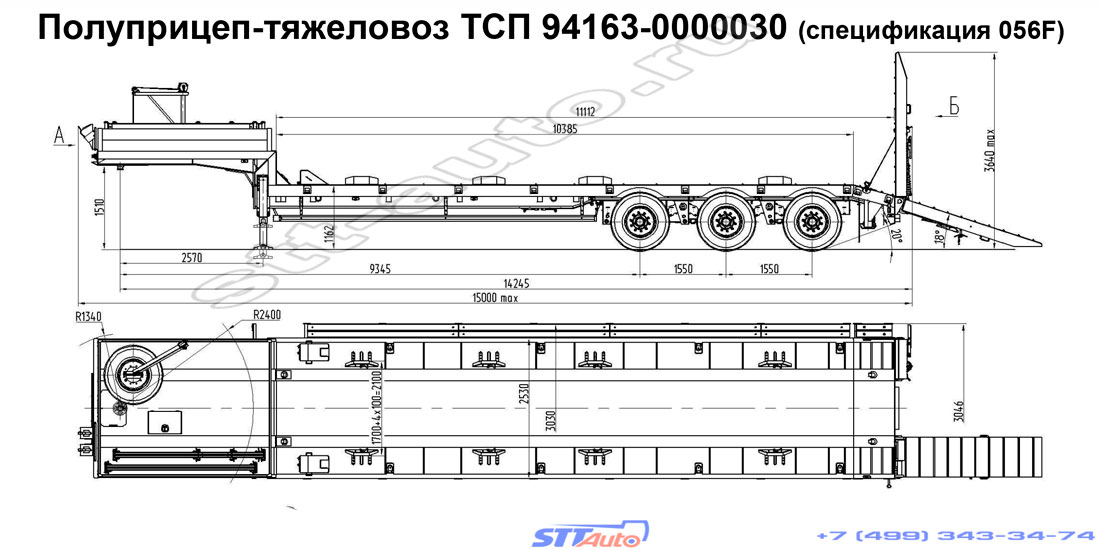 трал полуприцеп тсп 94163 0000030 спецификация 056f