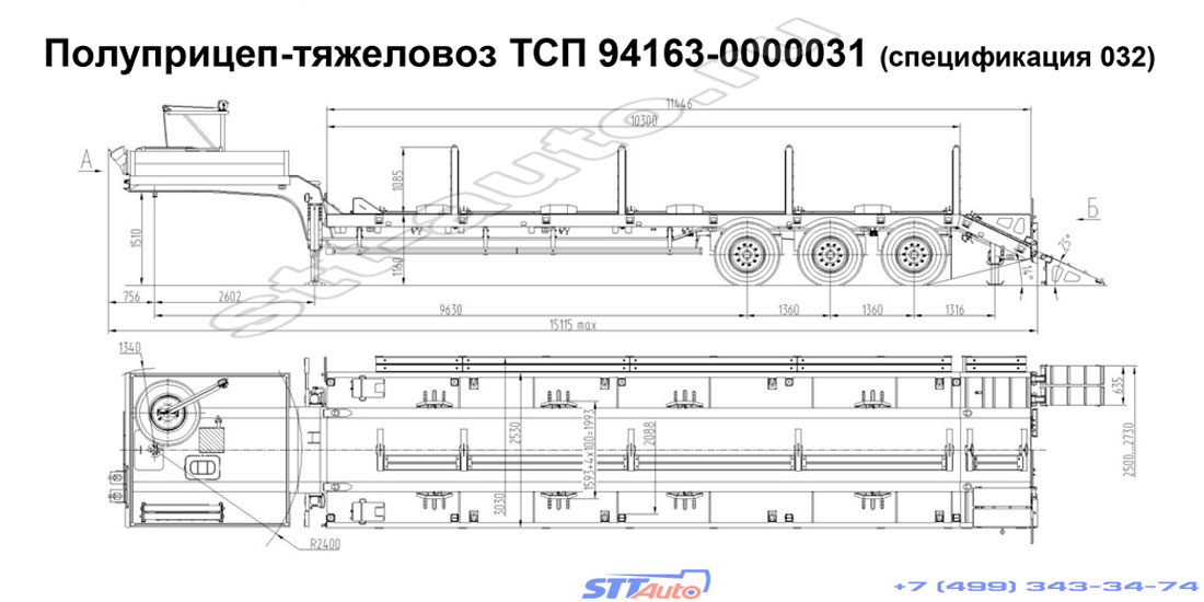 полуприцеп трал тсп 94163 0000031 спецификация 032