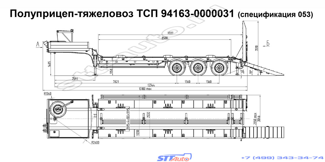 полуприцеп трал тсп 94163 0000031 спецификация 053