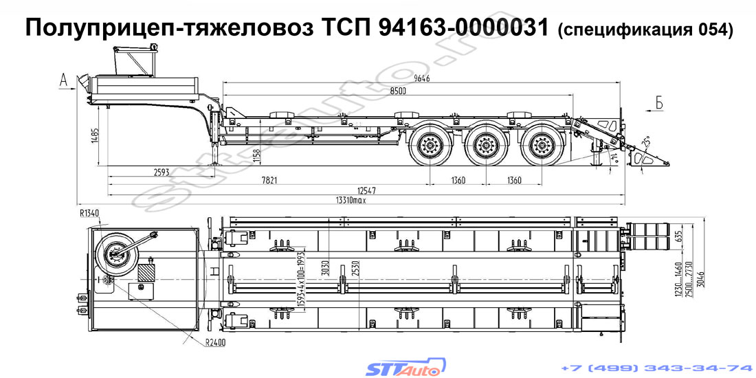 трал полуприцеп тсп 94163 0000031 спецификация 054