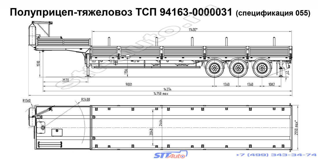 трал полуприцеп тсп 94163 0000031 спецификация 055