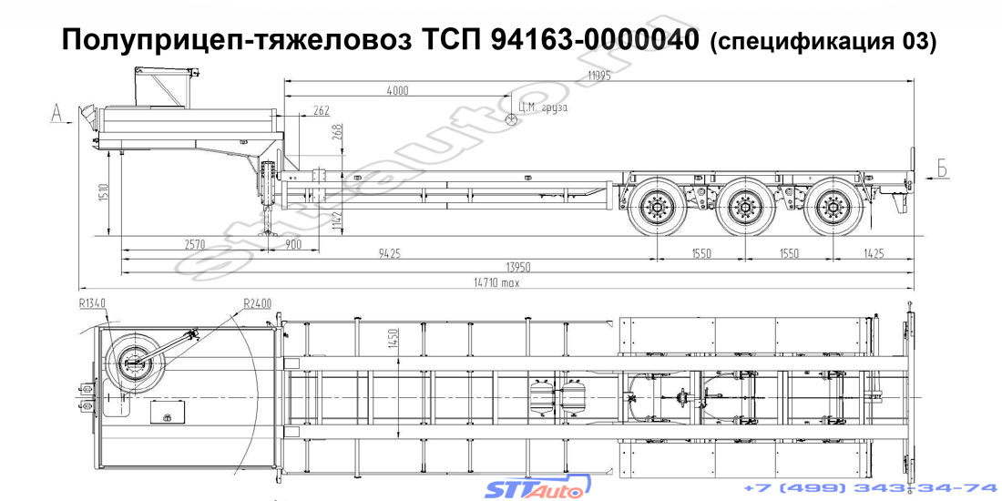 полуприцеп трал тсп 94163 0000040 спецификация 03